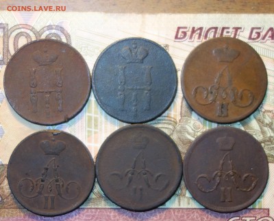 1коп 1853,54,56,58,61,62г 13.07.2017г в 22-00 - DSC02768.JPG