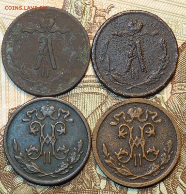 2 коп 1868,76,98,1911г 13.07.2017г в 22-00 - DSC02770.JPG