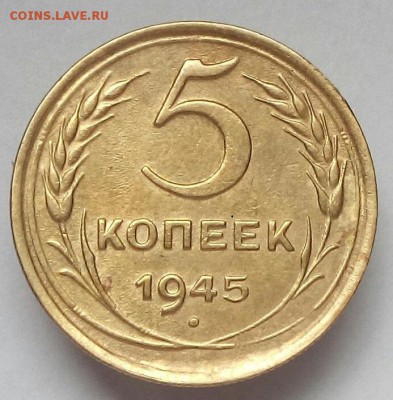 Советы 1945 - 2017-7-9%2012-6-34