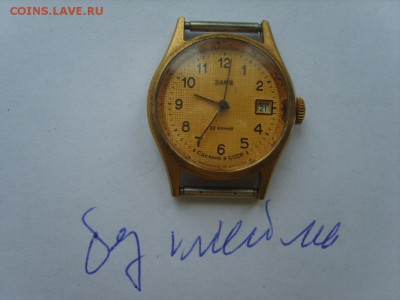 Часы AU.AU5.AU10.AU20. 15 часов. - S8300051.JPG