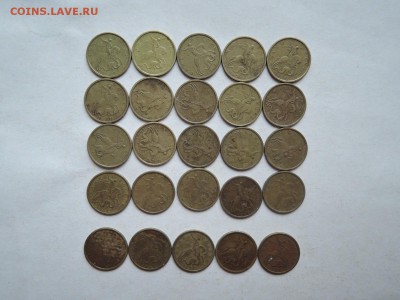 10 коп 1997 1998 м и сп- всего 71 шт до 11.07.17  22-00 - DSCN5250.JPG