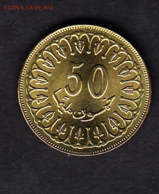 Тунис 2007 50  без обращения - 251