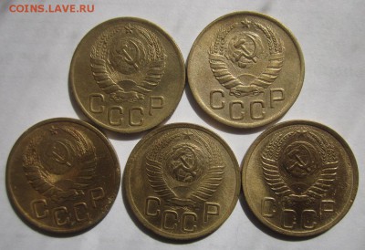 3 копейки Раннего СССР 5 ШТ. до 14.07.17 23.00 по Москве - аверс.JPG