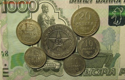 Серебро СССР до 15.07 - USSR