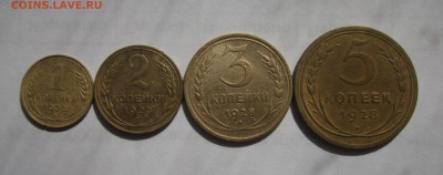 5 копеек 1928 год. до 14.07.17 23.00 по Москве - реверс.JPG