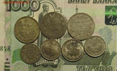 Набор: мелочь РИ  до 15.07 - Im20_