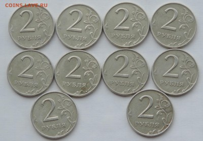 2 рубля 1999 ммд 10 шт. до 11.07.17 22:00 - 99м-2