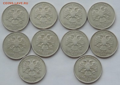 2 рубля 1999 ммд 10 шт. до 11.07.17 22:00 - 99м-1