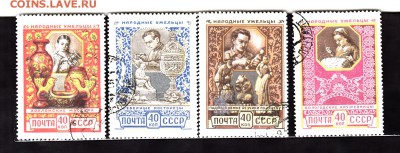 СССР 1957 умельцы - 53
