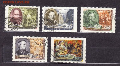 СССР 1957 писатели - 57