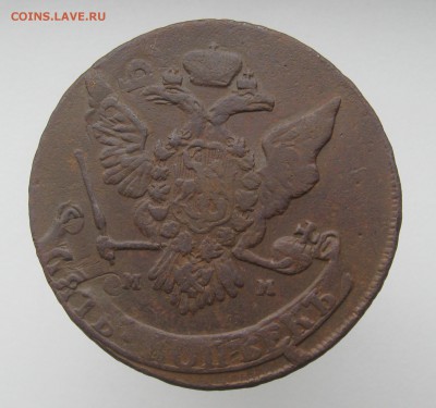 5 копеек 1764 мм перечекан из 10 копеек - IMG_1218
