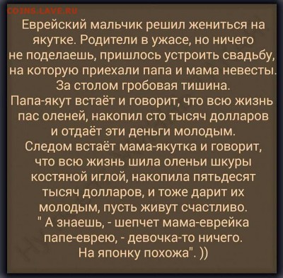 юмор - лллл