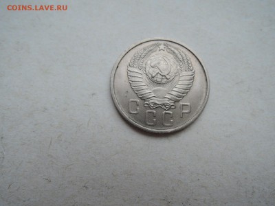 15 коп 1957 с остатками блеска до 11.07.17 22-00 - DSCN5256.JPG