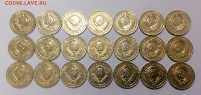 1 РУБЛЬ 1991 (Л) из мешка (21шт.) с 200р. до 13.07. в 22:20 - IMG_20170709_131208