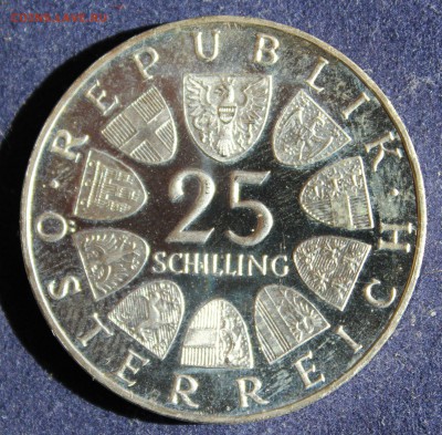 С 1 РУБ. АВСТРИЯ 25 шиллингов 1964г. ПРУФ до 15.07. в 22-00 - IMG_6314.JPG