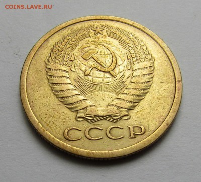 5 копеек 1973 г. с 200 руб. до 14.07.17 г. 22:00 - IMG_0612.JPG