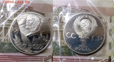 15.07 - 60 лет Сов. власти-фото