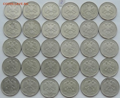 2 рубля 1999 спмд 60 шт. до 11.7.17 22:00 - 2-99-с-3