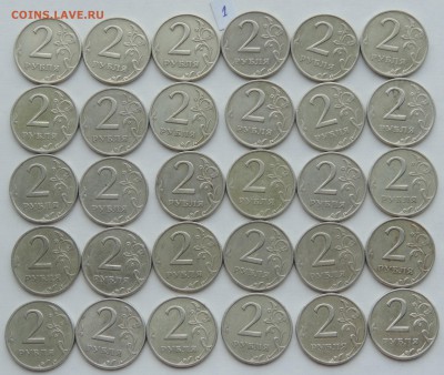 2 рубля 1999 спмд 60 шт. до 11.7.17 22:00 - 2-99-с-2