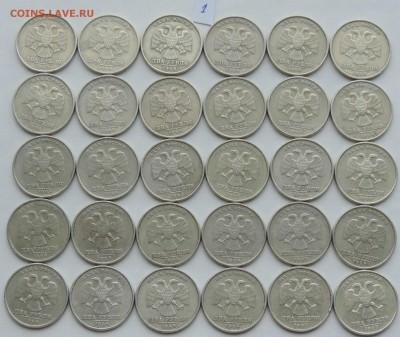 2 рубля 1999 спмд 60 шт. до 11.7.17 22:00 - 2-99-с-1
