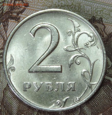 2 рубля 1999 ммд   до 11.7.17 22:00 - 2-99-мб-2