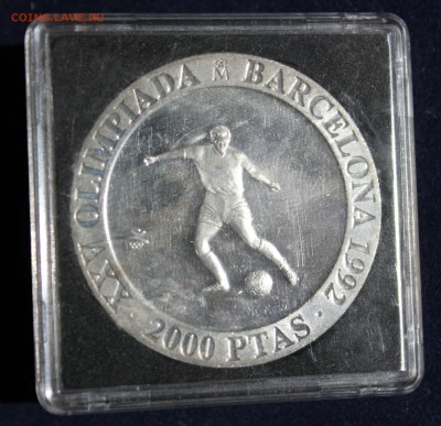 С 1 РУБ. ИСПАНИЯ 2000 песет 1990г. ФУТБОЛ ПРУФ до 15.7 - IMG_6296.JPG