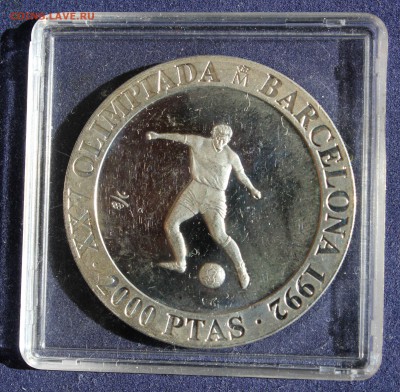 С 1 РУБ. ИСПАНИЯ 2000 песет 1990г. ФУТБОЛ ПРУФ до 15.7 - IMG_6292.JPG