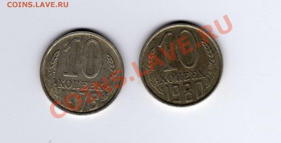 10-копеек1980-1978г - img ф004