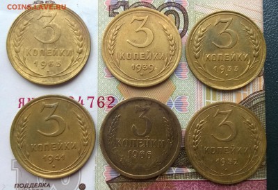 Мелочь СССР 1922-1966 - WP_20170709_14_37_48_Pro