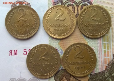Мелочь СССР 1922-1966 - WP_20170709_14_36_15_Pro