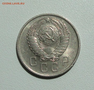 15 копеек 1957 года в блеске. До 10.07.17. - DSC08435.JPG