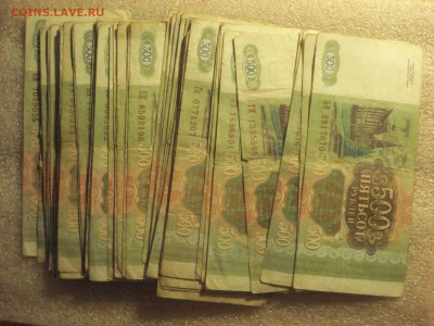500 рублей 1993 года - пачка из 60-и штук. - DSC07956.JPG