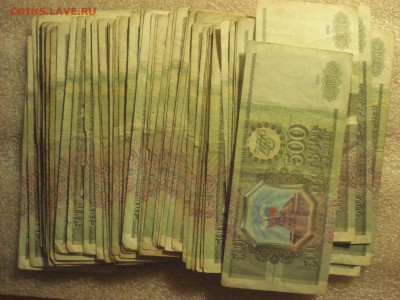 500 рублей 1993 года - пачка из 60-и штук. - DSC07955.JPG