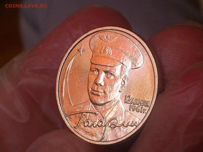 ГАГАРИН ММД 2 рубля --- штемпельный (UNC) --- до 09.07 - DSC_0013.JPG
