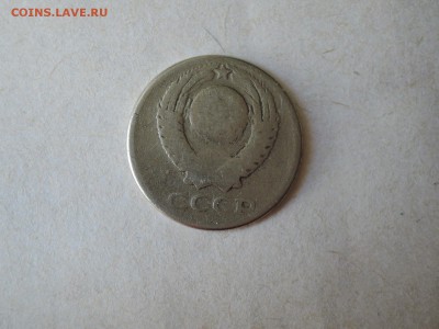 10 коп 1976 фальшак в ущерб обращения или стерлась так - DSCN5266.JPG