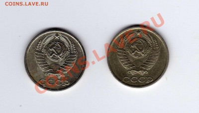 10-копеек1980-1978г - img фф003