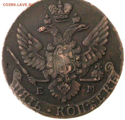 5 копеек 1789 год - aimage_bside_b_830473933