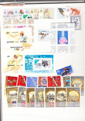 Кляссер для марок - 17а