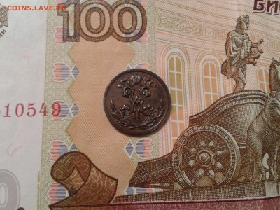 2 копейки 1896 года - хорошая - 2017-07-09 19.35.20