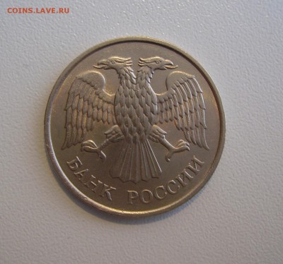 20 РУБЛЕЙ 1993 ММД НЕМАГНИТНАЯ до 14.07.17 22.00 - 2.JPG