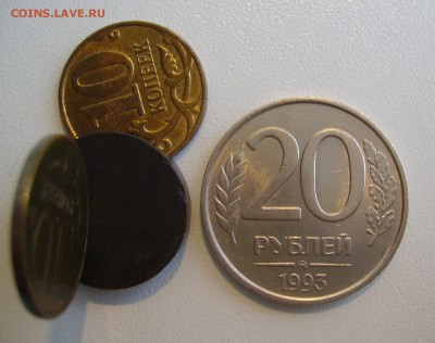 20 РУБЛЕЙ 1993 ММД НЕМАГНИТНАЯ до 14.07.17 22.00 - 1.JPG