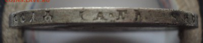 1898аг - DSC06607.JPG