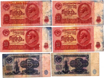 СССР.  5,10,25 руб.1961г.  Серии замещения! ЯА,ЯГ,ЯК,ЯЬ,ЯЯ. - IMG_0001