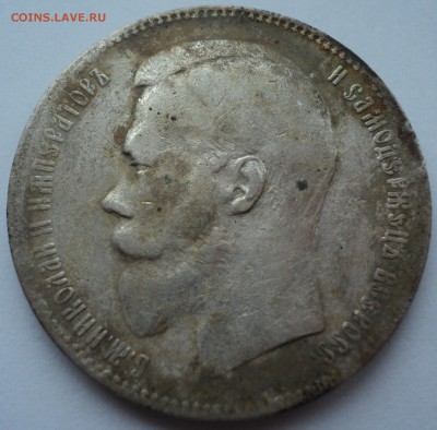 1898аг - DSC06606.JPG