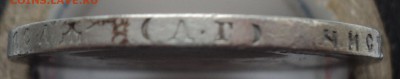 1896аг - DSC06619.JPG