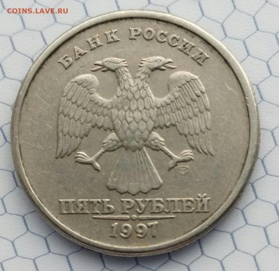 5 рублей 1997 СПМД. Определение разновидности - _20170709_181357.JPG