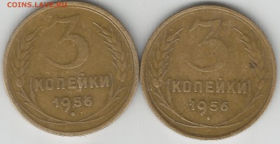 3 копейки 1956 - Scan0080