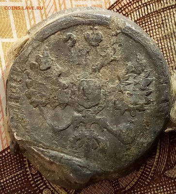 Пломба царская Иркутский чай 1893 года !!! - 1499615829731