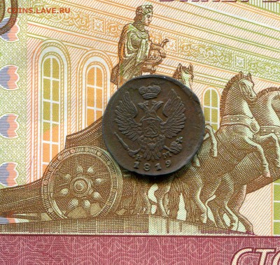 Деньга 1819 года до 13.07.2017г. в 22.00 МСК - img030