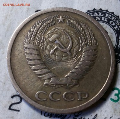 5 копеек 1972г.    до 13.07.2017г  20-00 мск - 20170709_180414-1